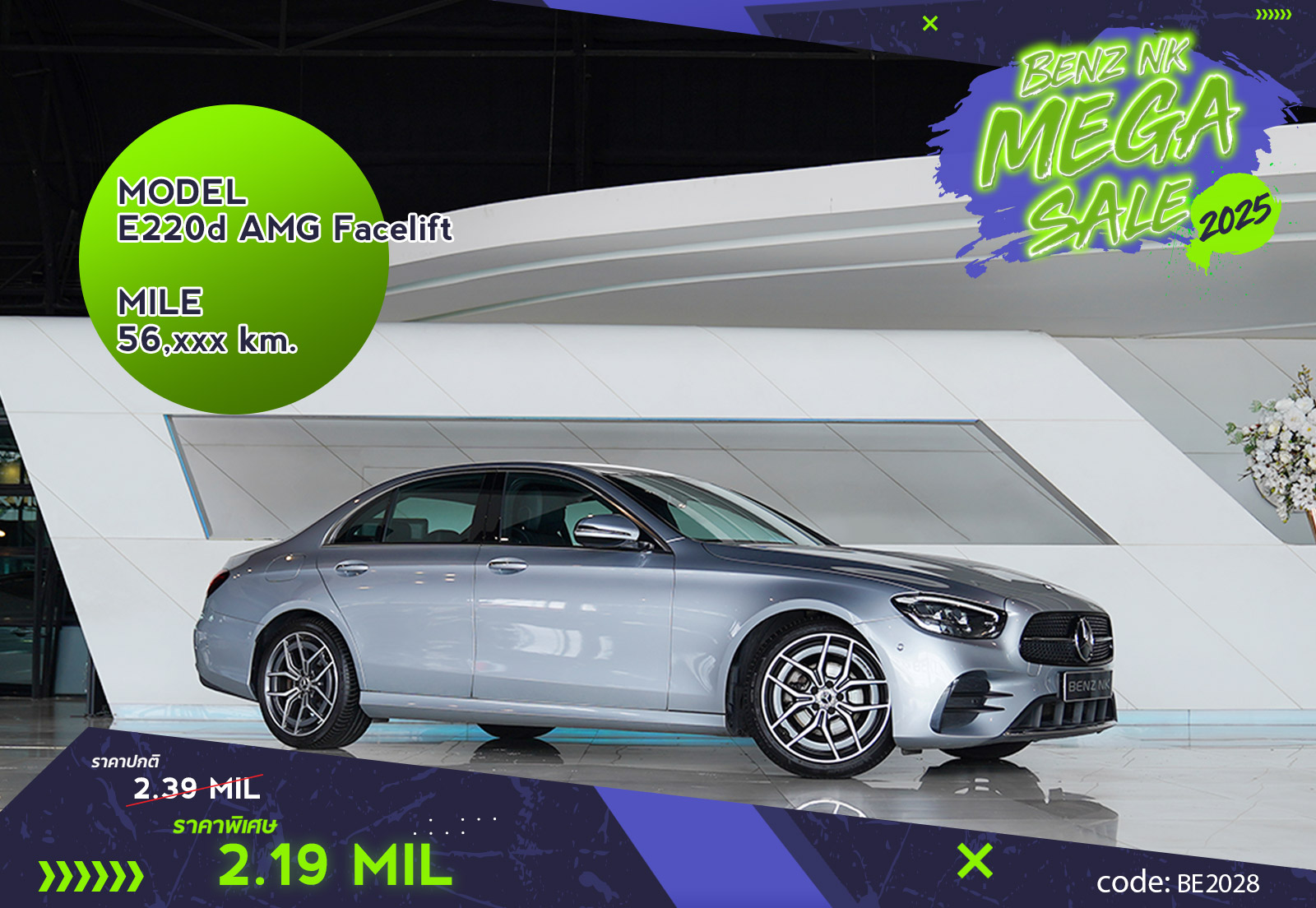 E220d AMG Facelift